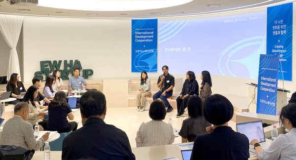 Proud to have taken part in the IDC Open Innovation Lab