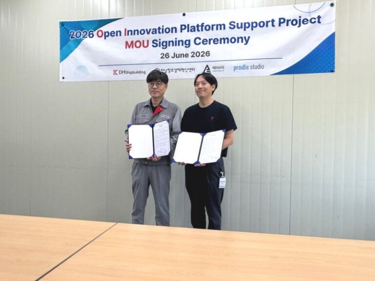 🤝 Signing an MOU with Daehan Shipbuilding Co., Ltd.
